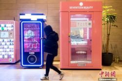 （8分钟科普下）黑龙江省牡丹江市公司_哔哩哔哩-2